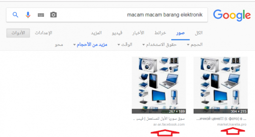 شرح معرفة الصورة الاصلية بدون برامج 6