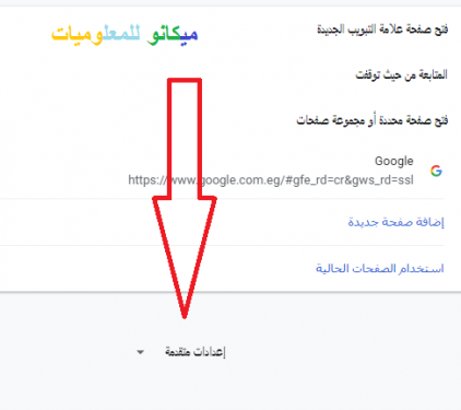 شرح تنظيف الجهاز الخاص بك من البرامج الضاره 3 شرح تنظيف الجهاز الخاص بك من البرامج الضاره 3