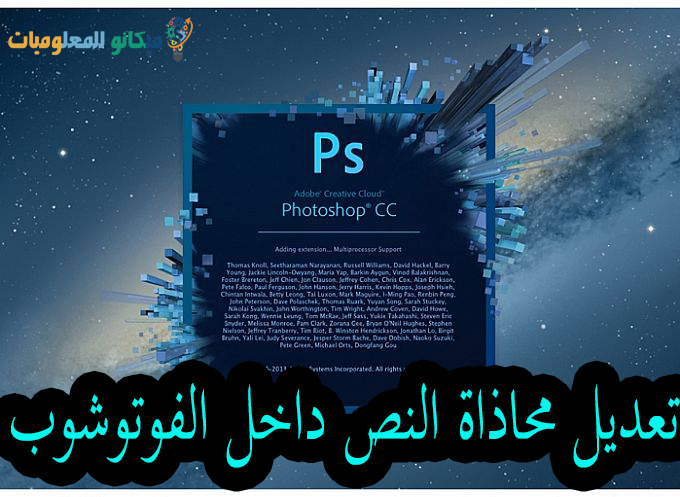 Photoshop 내 정렬 문제 해결 및 텍스트 방향 수정 1