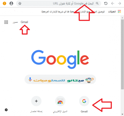 شرح كيفية أزالة حساب جميل من على متصفح جوجل كروم بالصور 2