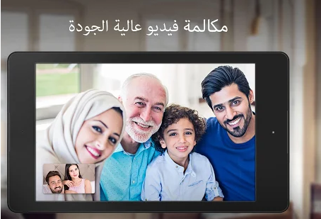 Google Duo تطبيق رائع ومميز للمكالمات الفيديو 2