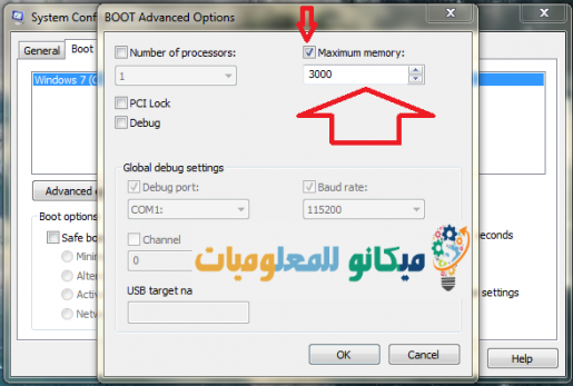 شرح رفع مستوى كارت الشاشة الداخلى للألعاب 4