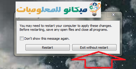 شرح رفع مستوى كارت الشاشة الداخلى للألعاب 5