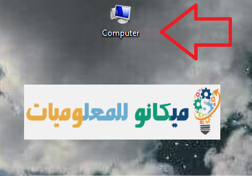 شرح حجم مساحة الهارد ديسك الداخلى للجهاز الخاص بك 2