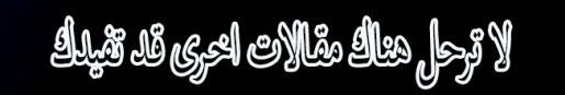 الان تطبيق مسجل المكالمات تلقائى مجاناً 3