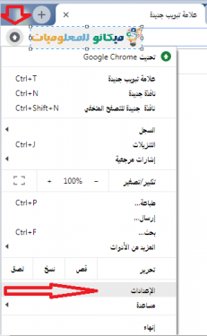 شرح كيفية حذف ميزة Gmail بدون الانترنت 2