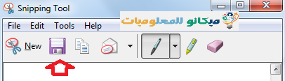 كيفية أخذ لقطة للشاشة التقاط صورة من شاشة اللاب توب 3
