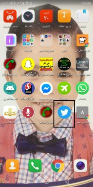 طريقة تشغيل الوضع الليلي على تويتر من الهاتف 2