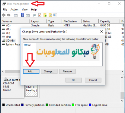 اصلاح مشكلة عدم التعرف على USB في ويندوز 10 4