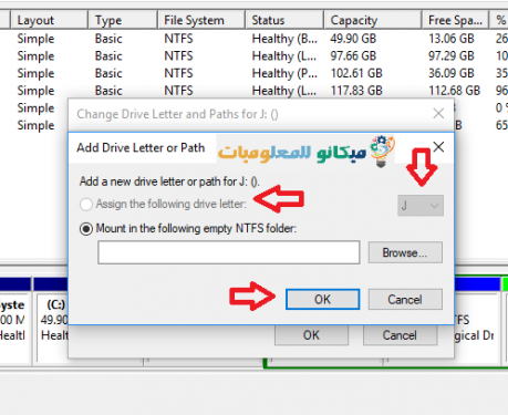 اصلاح مشكلة عدم التعرف على USB في ويندوز 10 5
