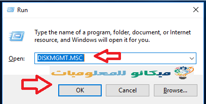 اصلاح مشكلة عدم التعرف على USB في ويندوز 10 6