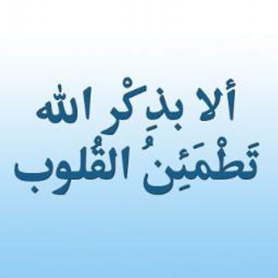برنامج اذكار المسلم يعمل تلقائى 1