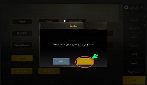 ببجى