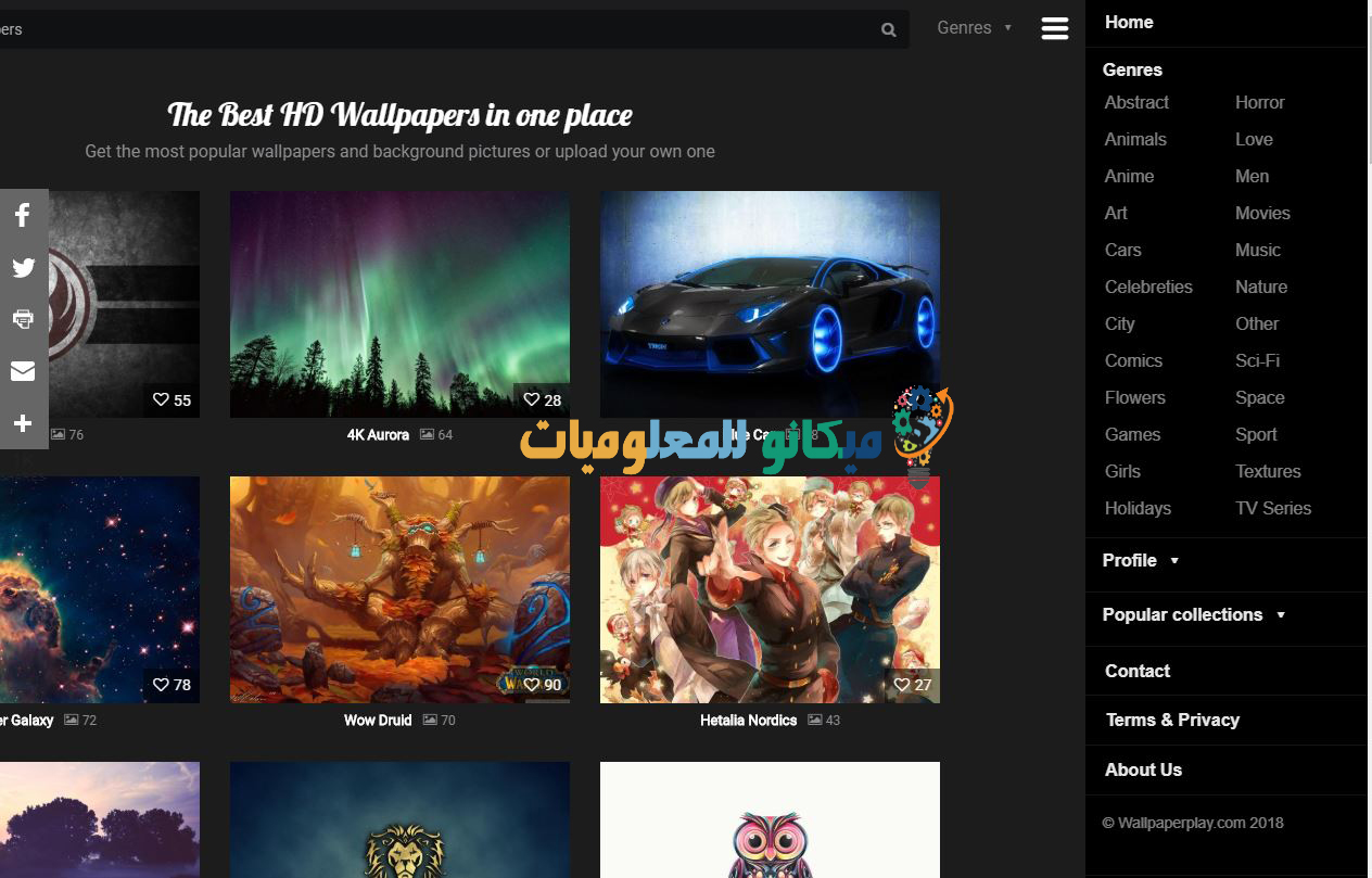 اجمل خلفيات ويندوز 10 2023 3