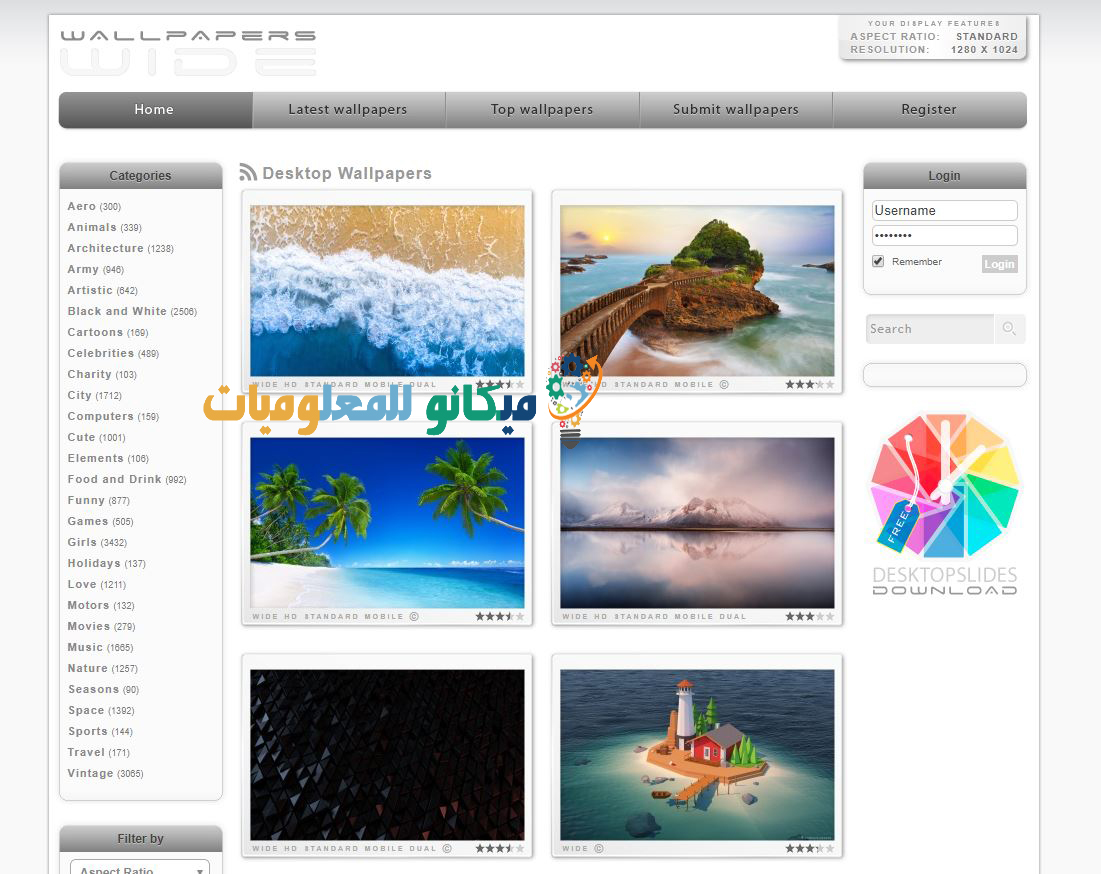 اجمل خلفيات ويندوز 10 2023 4