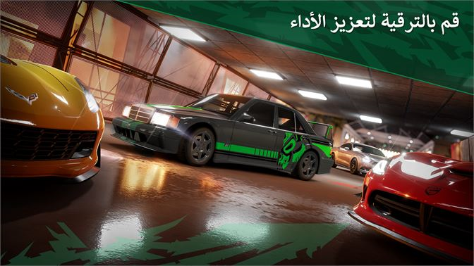 شارع فورزا 2 Forza Street لعبة السباق الأسطورية من مايكروسوفت 4
