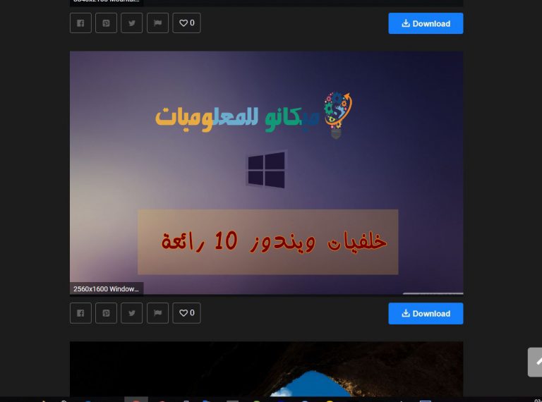 اجمل خلفيات ويندوز 10 2023 3