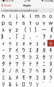 تطبيق لزخرفة الاسم على انستقرام للايفون 3