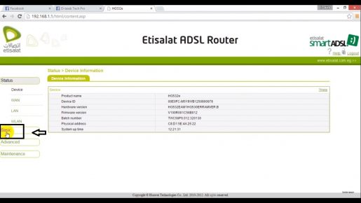 شرح كيفية حماية راوتر اتصالات من الاختراق وسرقة الواى فاى 5