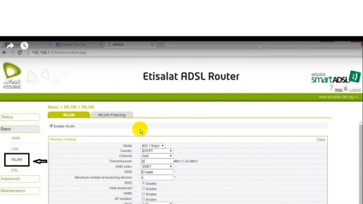 شرح كيفية حماية راوتر اتصالات من الاختراق وسرقة الواى فاى 6