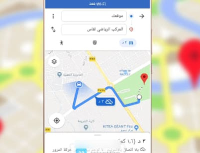 حصريا تشغيل GPS على الهاتف بدون انترنت مع الشرح 5