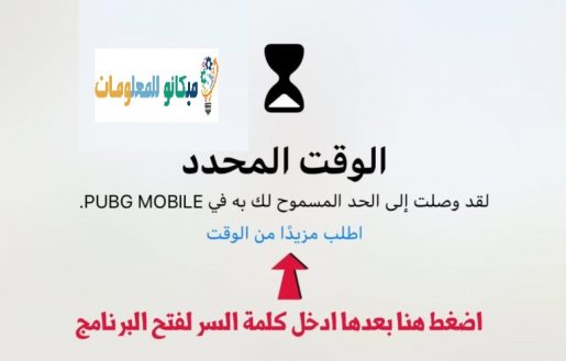 طريقة قفل التطبيقات برقم سري للآيفون بدون اى برامج 7