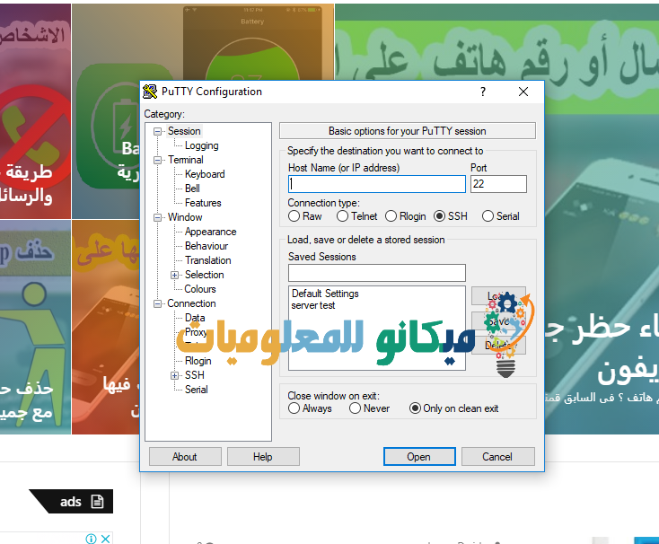 putty free download for windows 10 32 bit putty free download for windows 10 32 bit