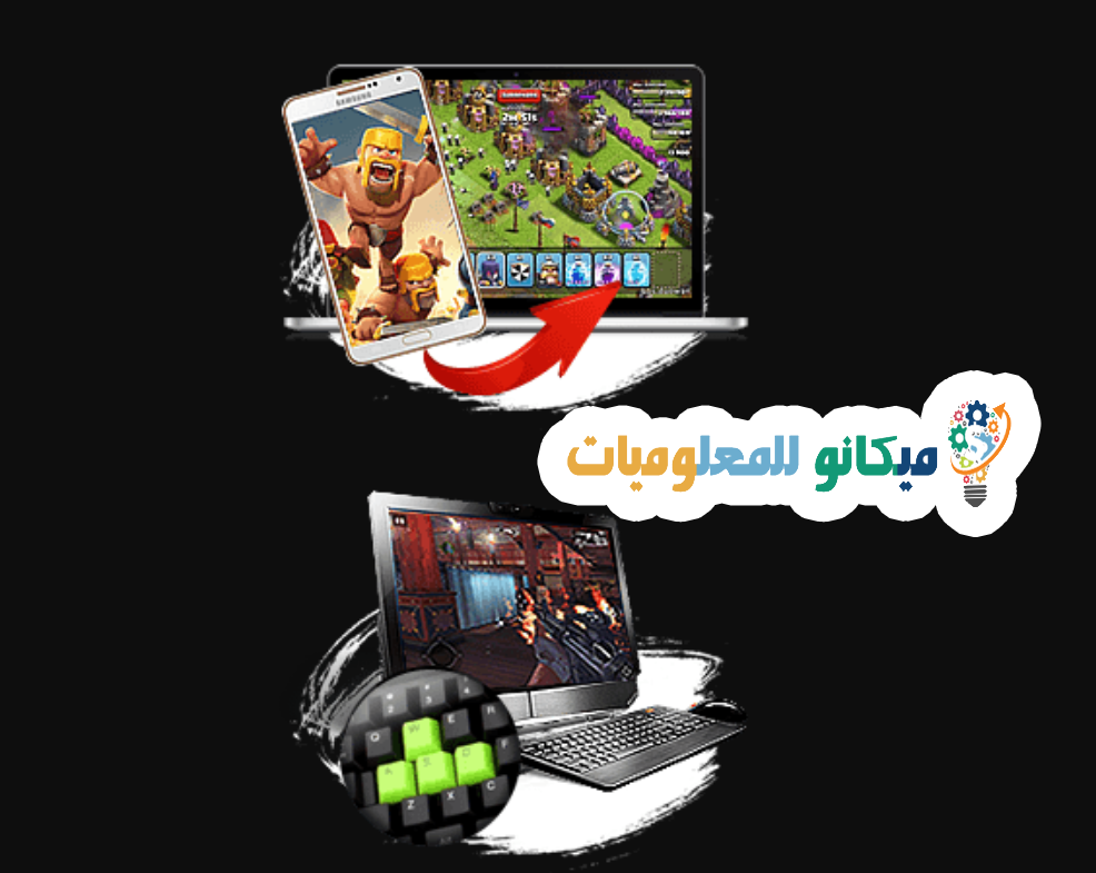 تحميل أخف محاكي لتشغيل الاندرويد على الكميوبتر koplayer 1