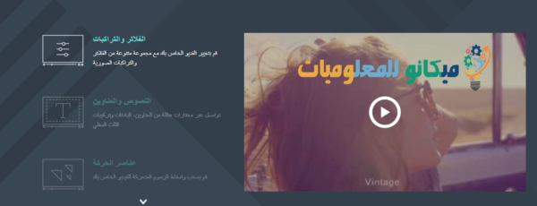 تحميل برنامج فيلمورا Filmora 2023 2022 أخر الاصدار برابط مباشر 2