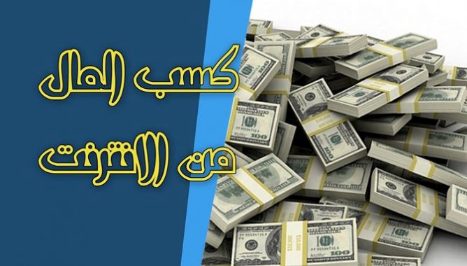 يمكنك كسب المال من الانترنت مع وظائف الكتابة على الانترنت 2 يمكنك كسب المال من الانترنت مع وظائف الكتابة على الانترنت 2