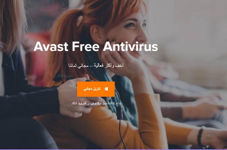 registrar avast free antivirus 2019 registrar avast free antivirus 2019