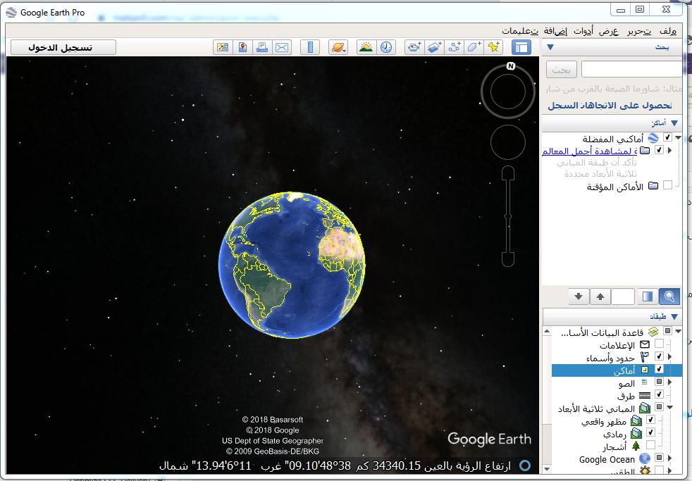  2024 Google Earth 