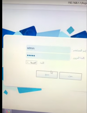 تغيير الرقم السرى لراوتر موبايلى كونكت connect 4G - من الجوال 4