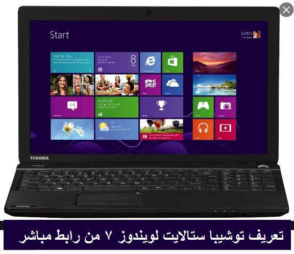 Ø§Ù„Ù„ÙˆØ­Ø© Ø§Ù„Ù‚Ù…Ø§Ø´ÙŠØ© Ù…Ø±ØªØ¨Ø© ÙˆØµÙ Ø§Ù„Ø¹Ù…Ù„ ØªØºÙŠÙŠØ± Ø³Ù…Ø§Ø¹Ø§Øª Ù„Ø§Ø¨ ØªÙˆØ¨ ØªÙˆØ´ÙŠØ¨Ø§ Ù…ÙˆØ¯ÙŠÙ„ C50 A628 Fuseretreats Com