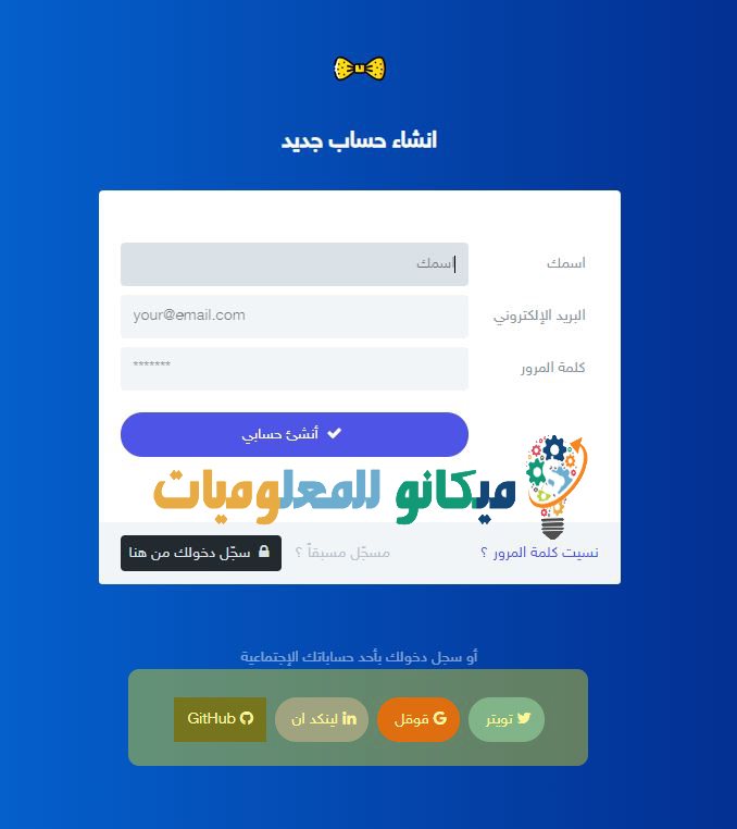 طريقة عمل سيرة ذاتية أحترافية مجاناً 2