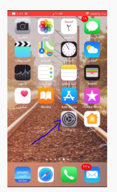 طريقة إنشاء حساب أي كلاود icloud للايفون مع الشرح بالصور 2