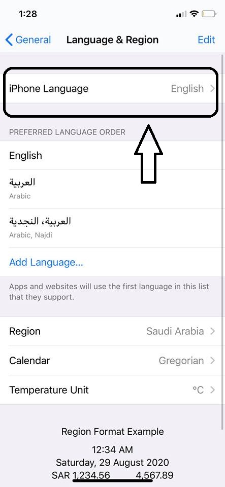 تغير اللغة فى هواتف الايفون - x- sx- sx max -11-11 pro 11
