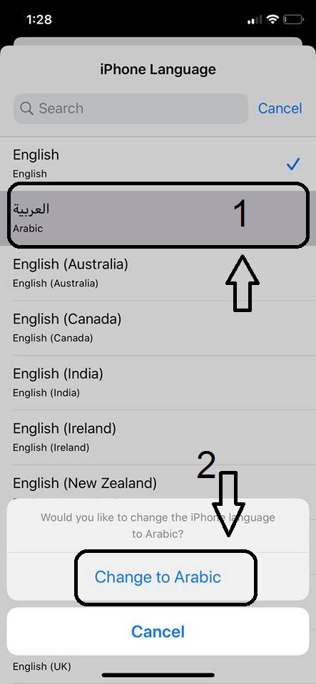 تغير اللغة فى هواتف الايفون - x- sx- sx max -11-11 pro 12