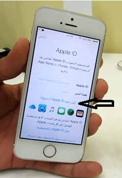 طريقة نقل البيانات من الاندرويد الى الايفون الجديد 12