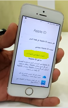 طريقة نقل البيانات من الاندرويد الى الايفون الجديد 13