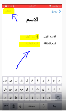 طريقة إنشاء حساب أي كلاود icloud للايفون مع الشرح بالصور 7