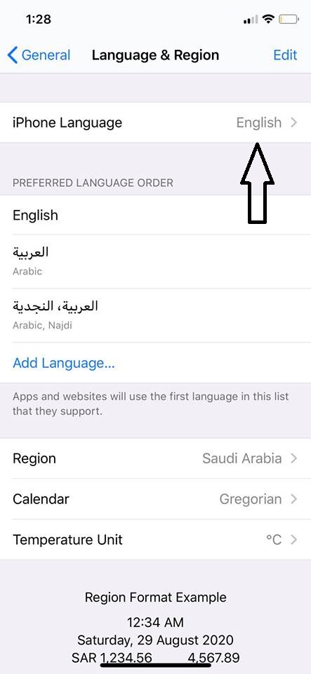 تغير اللغة فى هواتف الايفون - x- sx- sx max -11-11 pro 7