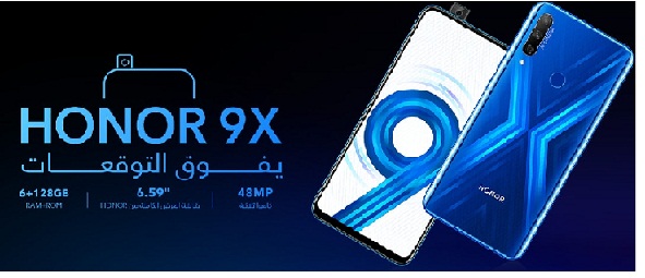 اسعار مواصفات هونر 9 اكس Honor 9X - فى بعض الدول 1