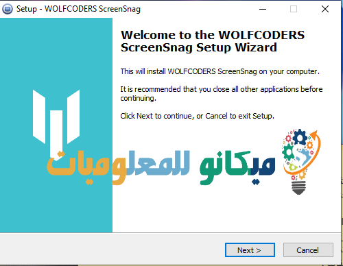 برنامج تصوير الشاشة كامل مجانا ScreenSnag 4