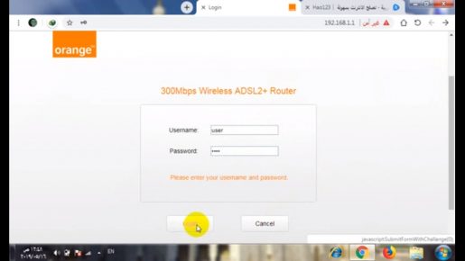 حماية راوتر اورانج orange من الاختراق وسرقة الواى فاى -Wi-Fi 3