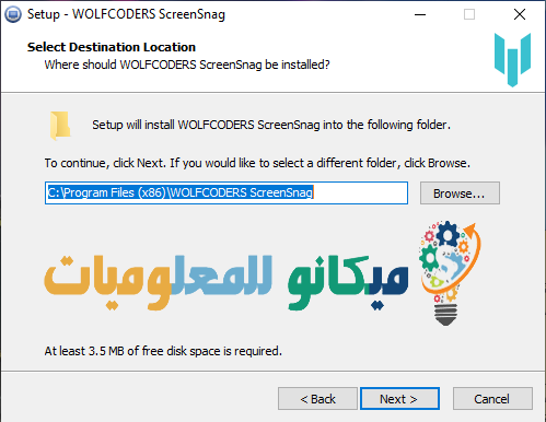 برنامج تصوير الشاشة كامل مجانا ScreenSnag 3