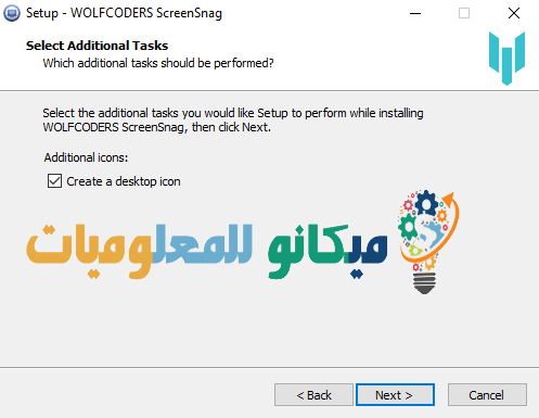 برنامج تصوير الشاشة كامل مجانا ScreenSnag 5