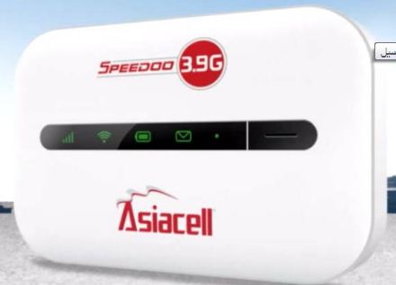 تغيير باسورد راوتر اسياسيل واى فاى - 2022 2023 asiacell 6