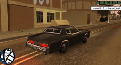 تحميل لعبة جاتا 10 GTA - اخر اصدار من رابط مباشر 9 تحميل لعبة جاتا 10 GTA - اخر اصدار من رابط مباشر 9