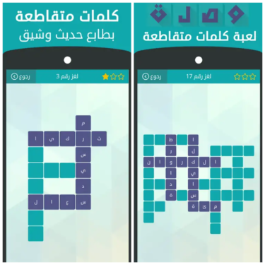 تحميل لعبة وصلة للكمبيوتر و الموبايل -اخر اصدار رابط مباشر 2 تحميل لعبة وصلة للكمبيوتر و الموبايل -اخر اصدار رابط مباشر 2